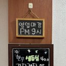 새온천정육식당