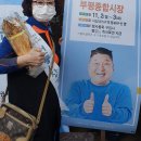 세일종합수산