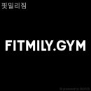 핏밀리짐