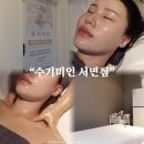 제이린뷰티&아카데미 | 부산 에스테틱 작은얼굴 관리는 수기미인 서면점