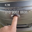 태인자동차공업사 이미지