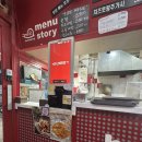버무리떡볶이 인천가정점 | 송도 떡볶이 맛집 버무리떡볶이 송도국제학교점, 친구세트 먹고 온 솔직후기