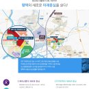 평택세무서 주변 이미지