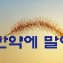 만약에 말야 - 김연우 이미지