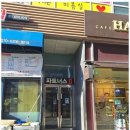 문경원법무사사무소