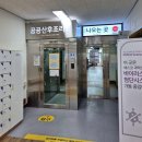 전남 나주 빛가람종합병원 공공산후조리원 감면대상자 이용후기