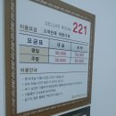 진도 무인텔 | 진도 숙박 모텔 찾다 들어간 jd무인텔