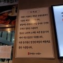 내촌춘천닭갈비 이미지