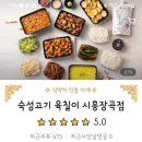 육칠이시흥장곡점