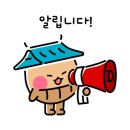 오금로247(건양빌딩) 이미지