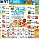 한양마트 이미지