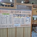 장수꼬리곰탕 화명점 이미지