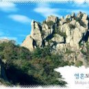 유달산 이미지