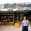 굴다리주유소 이미지