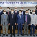 천지인 - 광산구 신창로 127 | 천지인