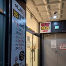 팡팡점핑다이어트 - 평택시 | 팡팡점핑다이어트