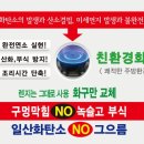 정코다리구미인동점 이미지