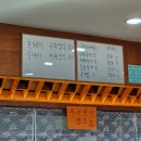 신례2리 마을회관 | 목포에서 배 타고 제주/아카자봉/올레5코스/신신호텔 천지연점/서귀포올레시장