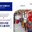 중앙인쇄광고