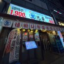 노원-공릉-3222 이미지