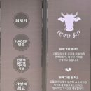 그린한우한돈 이미지