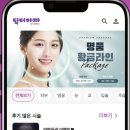 (주)닥터헬퍼