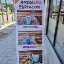 무진농산 네이버블로그