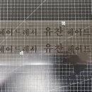 유찬헤어드레서 이미지