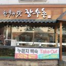 반송동118 이미지