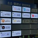 다농마트 | 월피동 다농마트 청년몰 가성비 점심 도도동 꼬막독존