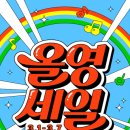 뽑고 더블로 가 이미지