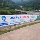 2026학년도 대구한의대학교 스포츠경영전공 신입생 모집 이미지