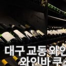 나미 술상점