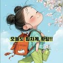 어느 바람둥이 아가씨 이미지