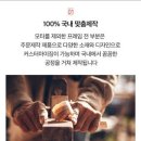 영통 국가대표 부부 태권도장 | 수원매트리스 메모리폼 마스슬립 '마스베드 수원점'