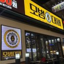 모범대패 이미지