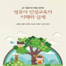 지식터