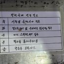 우리마트 월성점 이미지