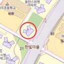 샘물공인중개사사무소 | ★경기 화성시 반송동 아파트 경매 반송동 19 동탄시범한빛마을 KCC스위첸 216동 10층★(32평형/최저가...