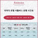 호텔앤스위트평창 이미지