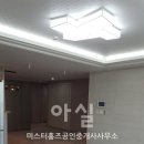 조용한생활공인중개사사무소 네이버블로그