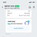 천일여관 이미지