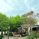 카페 레스토랑 날마다좋은날 이미지