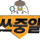 한국효려 | 전화중국어 랭디 한달 후기