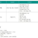 (주)광진윈텍 이미지