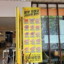 피자비토랩 - 사하구 사하로 137 | 피자비토랩