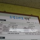 의정부시 드림스타트센터(서부) 이미지