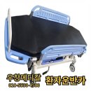 한림메디텍 이미지