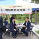 한국법무보호복지공단 경기지부 한우 바자회 참여 이미지