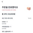 일품향 이미지